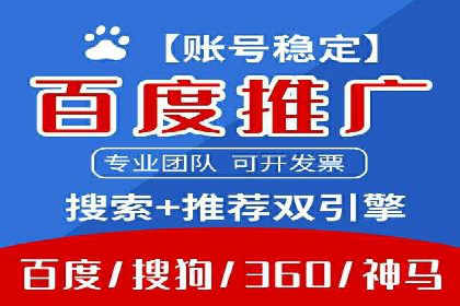 案例解析：SEM推广优化关键点