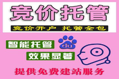 开户返点陷阱与应对：案例分析